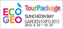 Garden Expo Tour