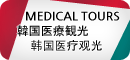 Medical Tours