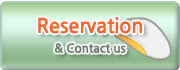 [reservation]