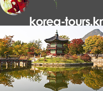 Korea-tours.kr